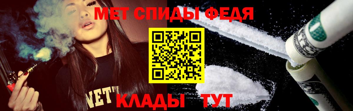 Amphetamine Розовый Каменск-Шахтинский
