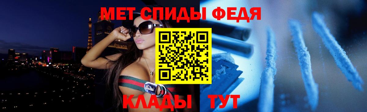 Каменск-Шахтинский  Амфетамин  Вход с VPN  OMG вход  Амфетамин Premium 