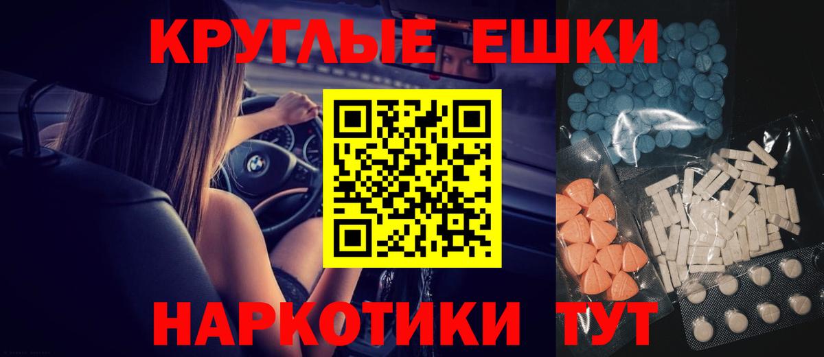 Ecstasy диски Каменск-Шахтинский