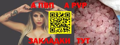меф VHQ Краснокаменск