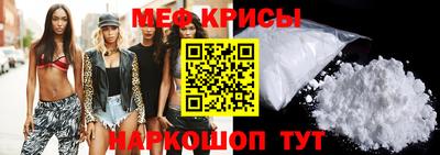 скорость mdpv Краснодар