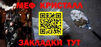 гашик Краснознаменск