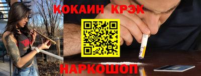 гашик Краснознаменск