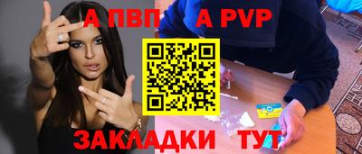 гашик Краснознаменск