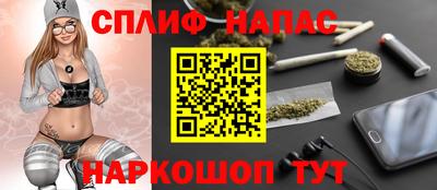 меф VHQ Краснокаменск