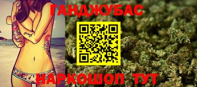 меф VHQ Краснокаменск