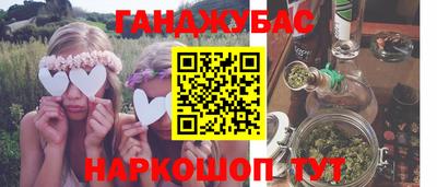 меф VHQ Краснокаменск