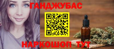 гашик Краснознаменск