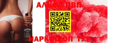 скорость mdpv Краснодар