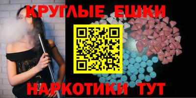 меф VHQ Краснокаменск
