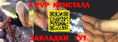 скорость mdpv Краснодар
