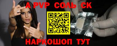 гашик Краснознаменск