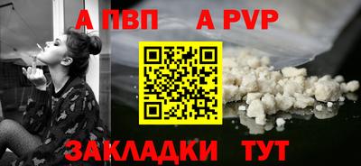 меф VHQ Краснокаменск