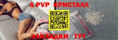 гашик Краснознаменск