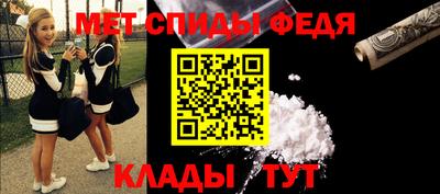 меф VHQ Краснокаменск