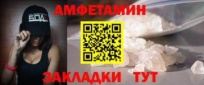 меф VHQ Краснокаменск