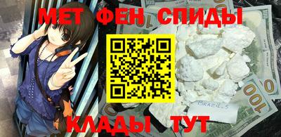 меф VHQ Краснокаменск