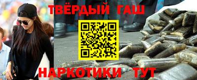 гашик Краснознаменск