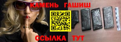гашик Краснознаменск
