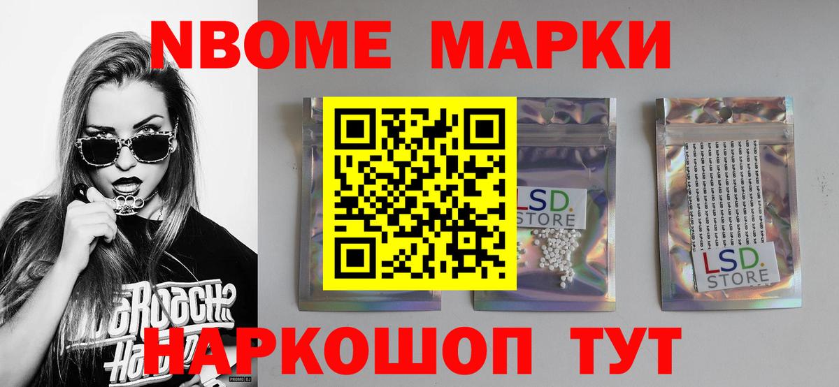 Каменск-Шахтинский  ЛСД экстази  Вход с VPN  LSD-25 экстази ecstasy 