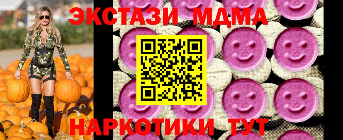 Меф МЯУ МЯУ кристаллы  Каннабис  Кокаин  Каменск-Шахтинский  Вход с VPN 