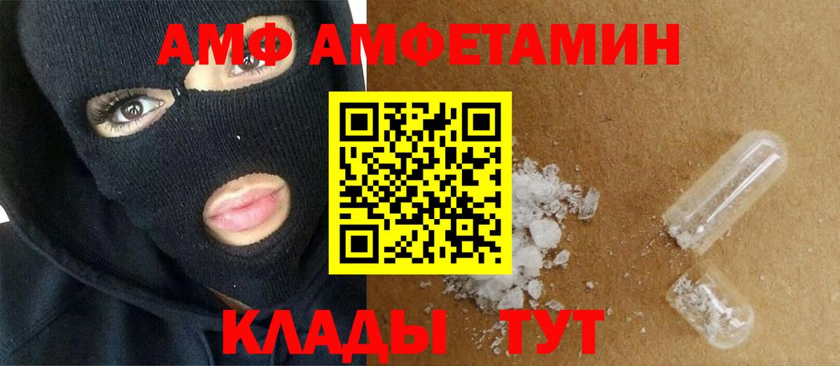 Каменск-Шахтинский  МЕТАМФЕТАМИН Декстрометамфетамин 99.9%  Вход с VPN  МЕТАМФЕТАМИН Декстрометамфетамин 99.9% 